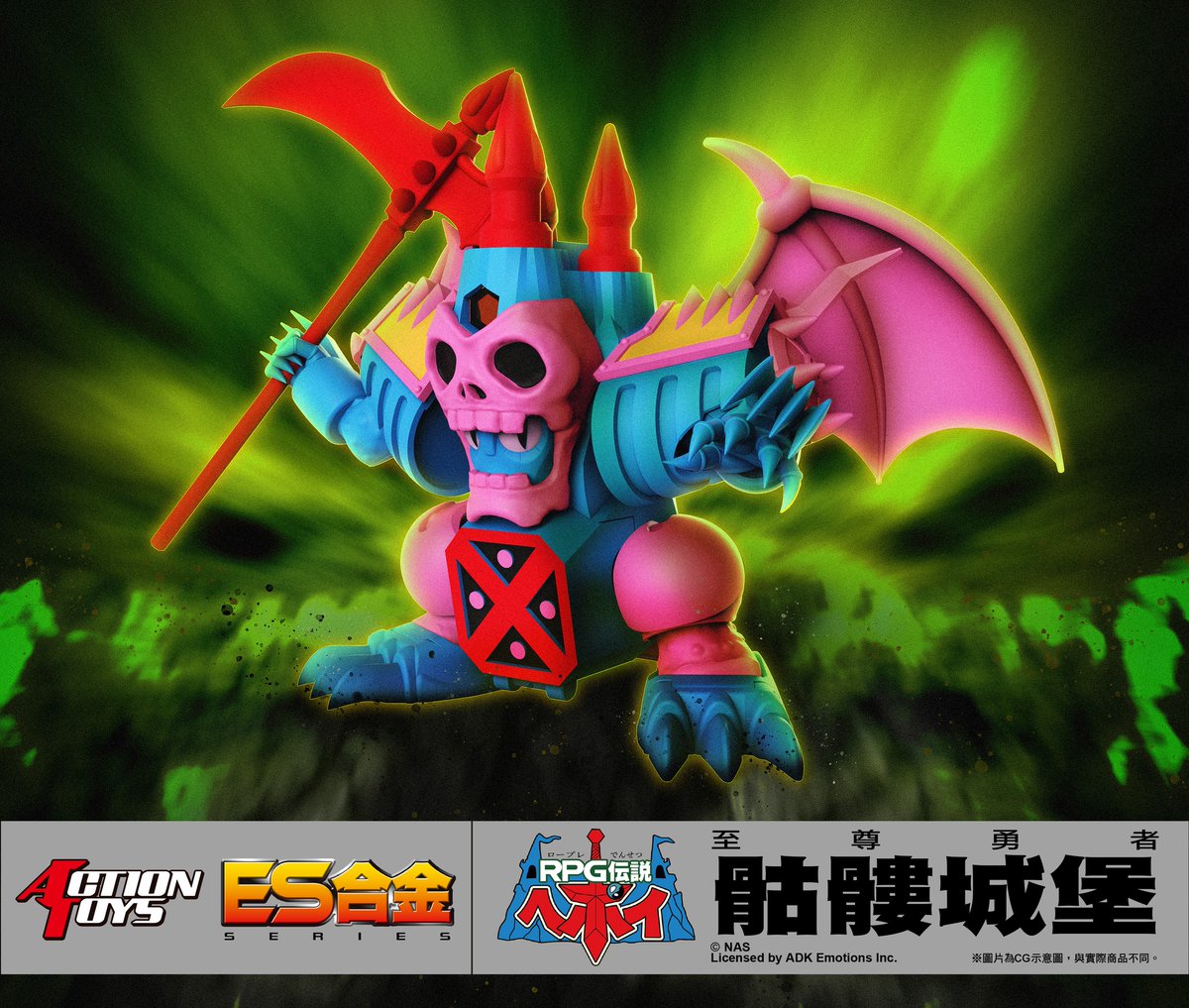 RPG伝説ヘポイ