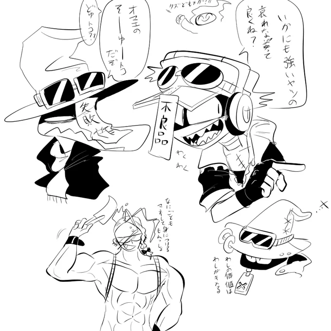 #batekkaの創作 サンプルズ 