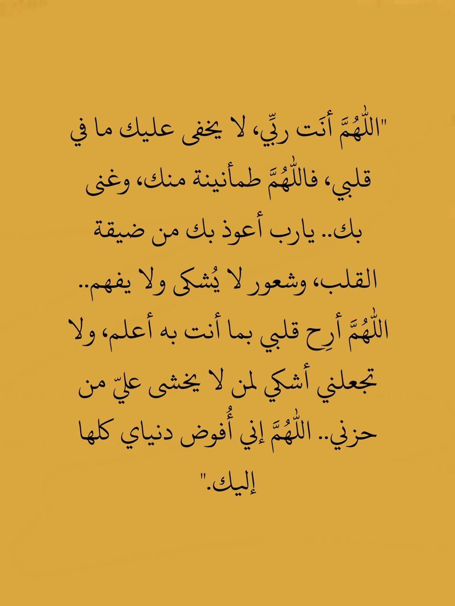 تركم الزمان774698141م ح مد (@mmdlfwr1) on Twitter photo 