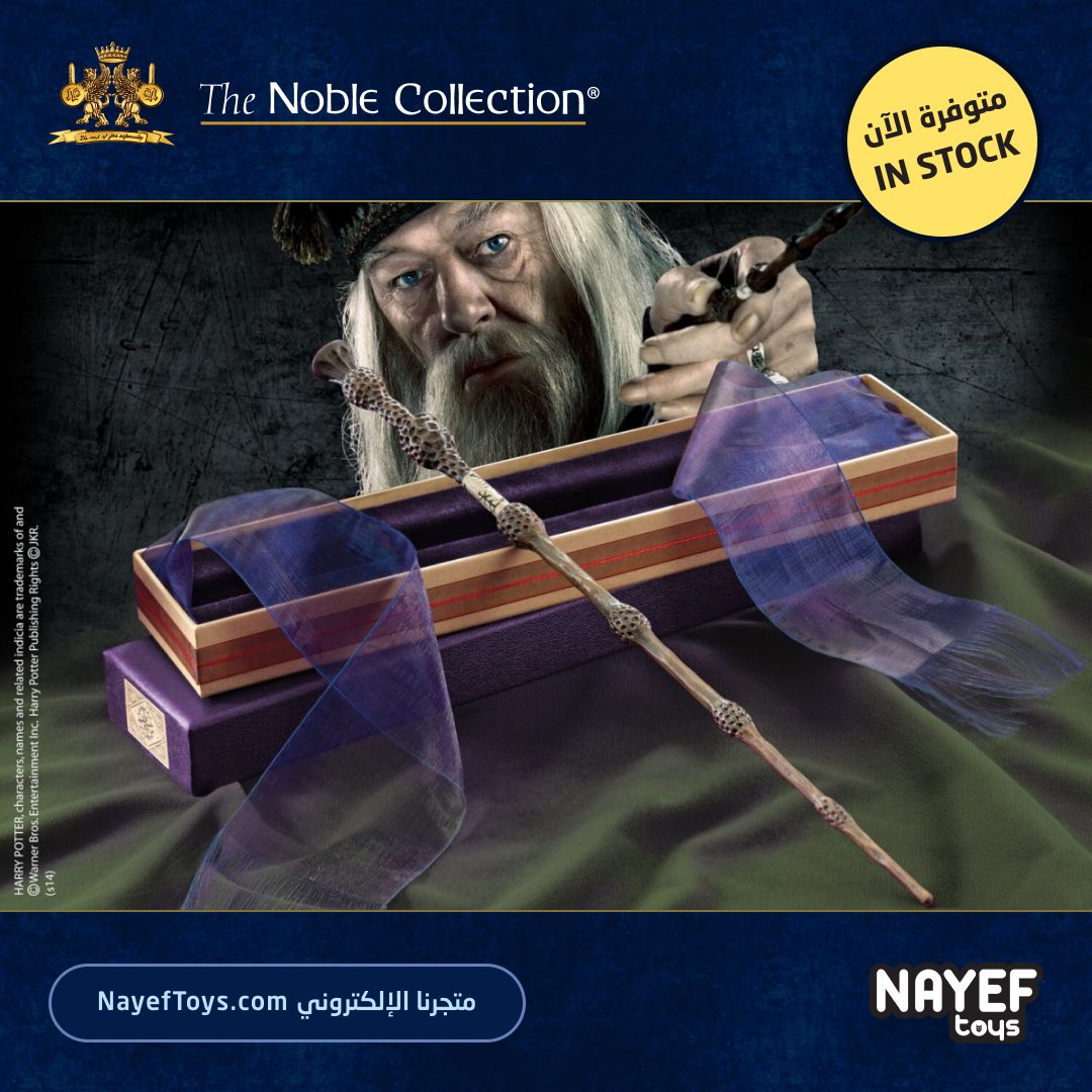 NayefToys's tweet image. الان في #نايف_تويز

مجموعة العصي من نوبل كولكشن بتفاصيل وجودة عالية 😍

نسخ عادية ونسخ مميزة مع صندوق اولفاندرز 🤩

متوفرة الآن على المتجر الالكتروني .. اطلبها الان 

nayeftoys.com/product-catego…

#harrypotter #noblecollection @noblecollectionuk