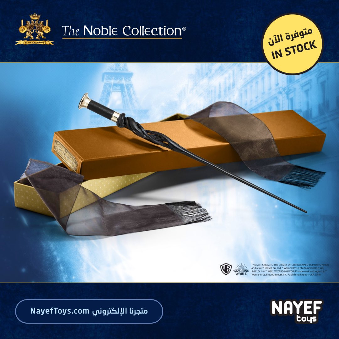 NayefToys's tweet image. الان في #نايف_تويز

مجموعة العصي من نوبل كولكشن بتفاصيل وجودة عالية 😍

نسخ عادية ونسخ مميزة مع صندوق اولفاندرز 🤩

متوفرة الآن على المتجر الالكتروني .. اطلبها الان 

nayeftoys.com/product-catego…

#harrypotter #noblecollection @noblecollectionuk