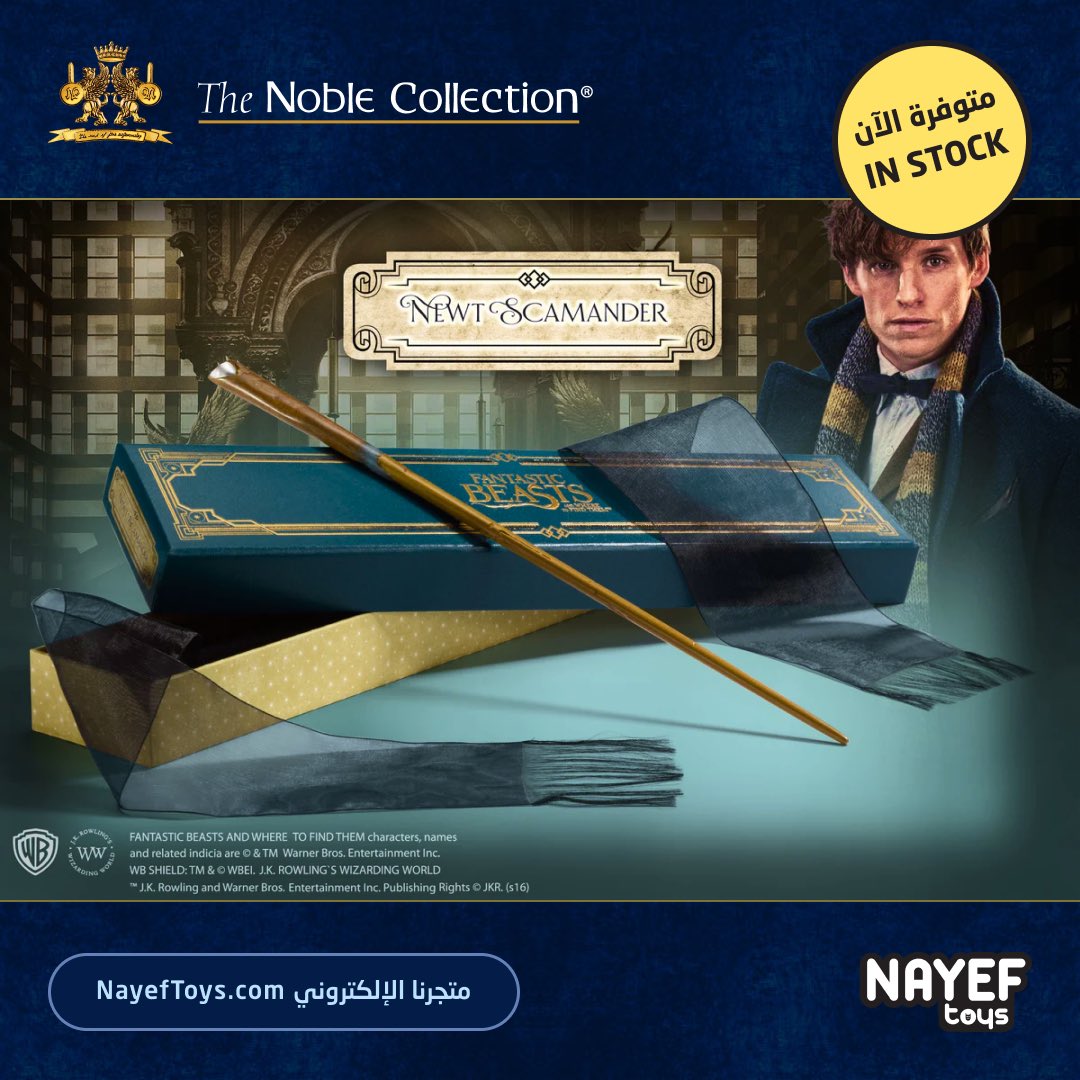 NayefToys's tweet image. الان في #نايف_تويز

مجموعة العصي من نوبل كولكشن بتفاصيل وجودة عالية 😍

نسخ عادية ونسخ مميزة مع صندوق اولفاندرز 🤩

متوفرة الآن على المتجر الالكتروني .. اطلبها الان 

nayeftoys.com/product-catego…

#harrypotter #noblecollection @noblecollectionuk