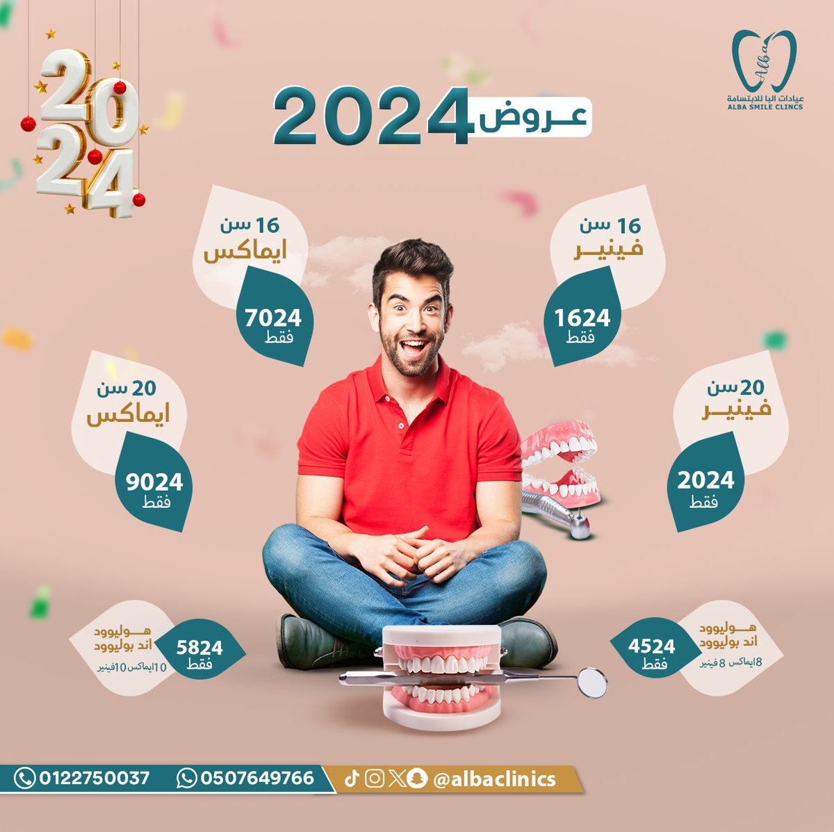 albaclinics's tweet photo. في عيادات البا جوده وثقه وضمان 🔥🥰
وش مستني معقول م حجزت للان ⬇️
0507649766 ☎️ https://t.co/xby4el4Uyv