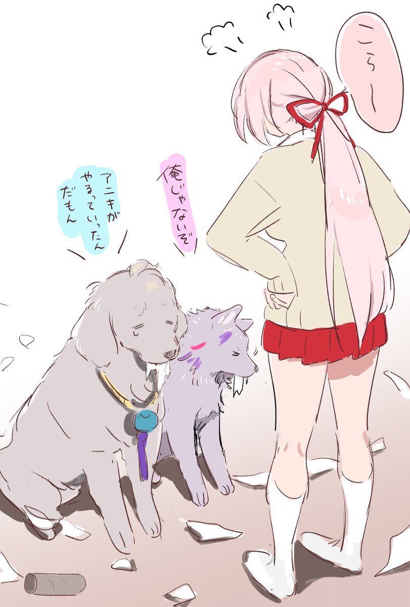 アニコブペットらくがき🐕