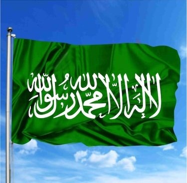 Peygamber efendimiz (SAV) veda hutbesi

İnsanlar "LA İLAHE İLLÂLLAH" deyinceye kadar onlarla cihat etmek üzere emir olundum. Onlar bunu söyledikleri zaman kanlarını ve mallarını korumuş olurlar.
#FreePalestine
#EbuUbeyde
#TevhidBayrağı 
#Cuma