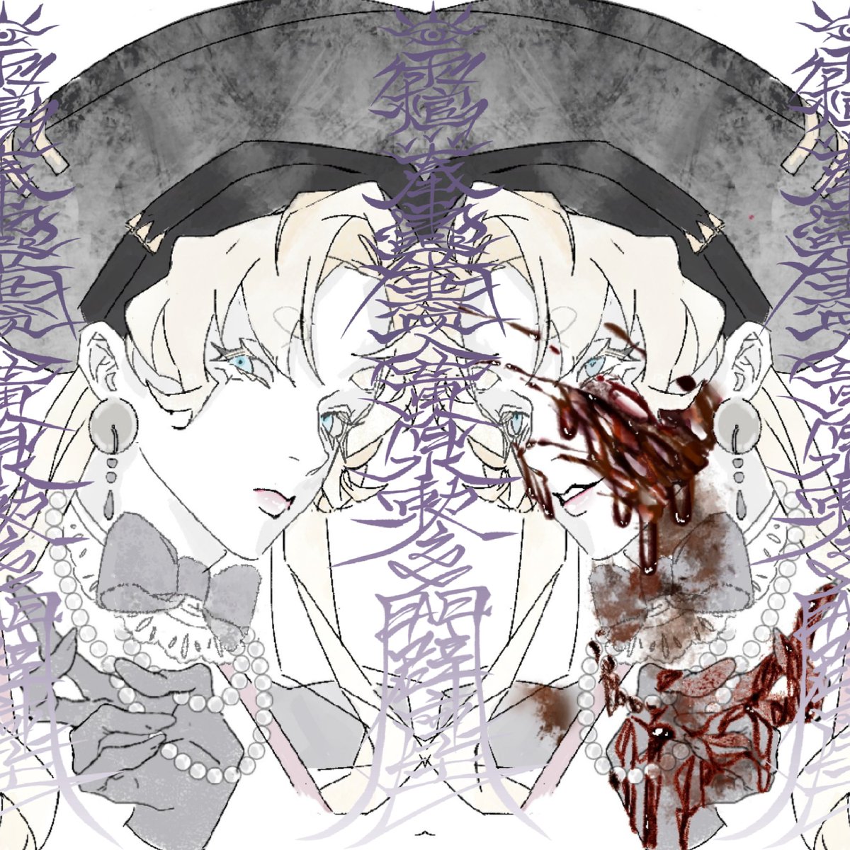 复活一下黑x