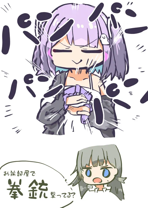 ねっちょり #るなぱれっと #はなぶさの絵 