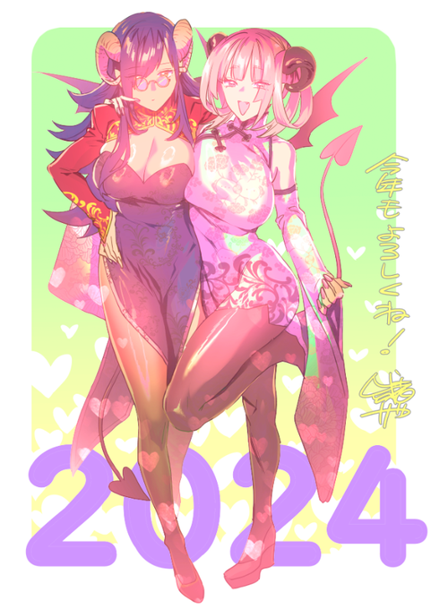 送れちゃったけど今年もよろしゅう!