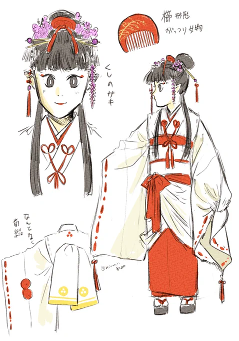 #妄想ひとコマ
奇稲田姫ちゃん(プロトタイプ)
くしなだちゃん、櫛の君、櫛のガキ、クシ子など
スサノーちゃんにこびりついてる童女 