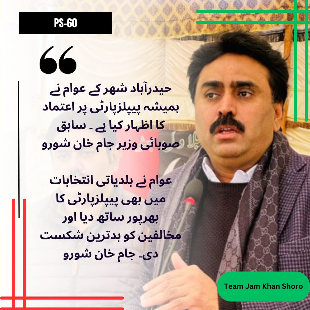 SabaZahoorppp's tweet photo. "Exciting times with a youth of Nation-driven Prime Ministerial candidate! Ready to shape the future together!🇱🇾"
#Nationpower
#VoteforTeer #Votefor @BBhuttoZardari
@jamkhanshoro @KashifShoroPPP ✌️🇱🇾💘 https://t.co/J9Yboj7zXP