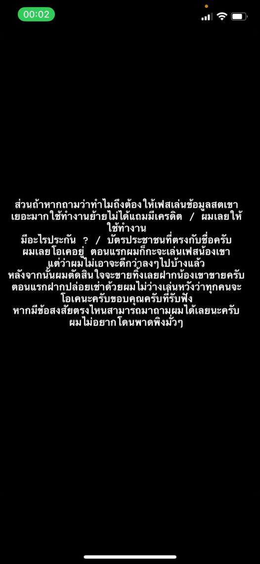 WayvoneYsr tweet media