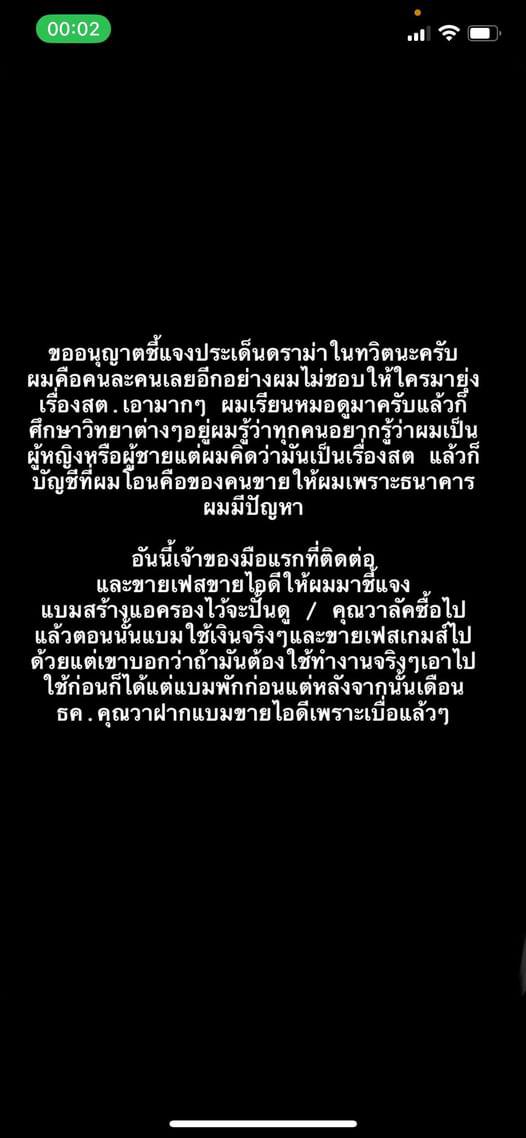 ทางเราได้ลงดิสเคลียร์กับวาลัคมาแล้วนะคะ พิจารณากันดีๆนะคะะะ จบกันแล้ววคับจุ้บๆ วาบอกไม่ใช่วานะคะ วาบอกว่าอธิบายในรูปแล้วนะคะ อ่านเพิ่มเติมได้เลย #rov