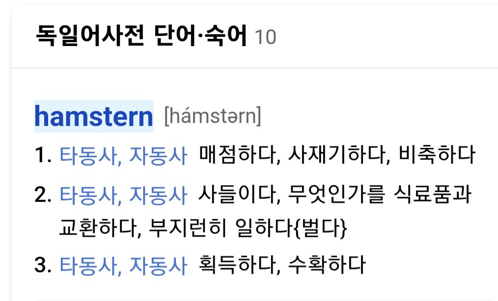 sad5min's tweet photo. 햄스터하다 https://t.co/VENPfxeAly