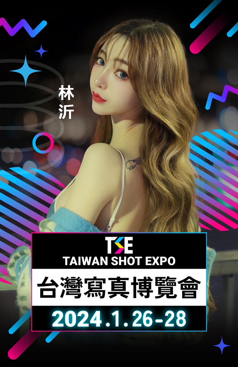 iamyi1116's tweet photo. 1/26-28期待見面！
TSE台灣寫真博覽會是亞洲最大的國際寫真展 集結海內外的性感寫真女星，還有眾多JKF女郎都會在
我會在現場與大家見面互動���
連結購票：https://t.co/nYBXwhSFKK
記得輸入我的專屬優惠代碼「olivia」即享79折的優惠唷～💗
#TSE2024 #TSE寫真博覽會 #松山文創園區 #JKF女郎 #寫真女星 https://t.co/akpzeH8mOj