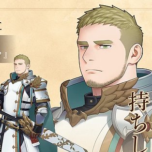 boysloveuni's tweet photo. Frederick from HIC*'s "Norn's Dine" Review

🌈READ BELOW! @hichicgames https://t.co/LKmJFoRIik