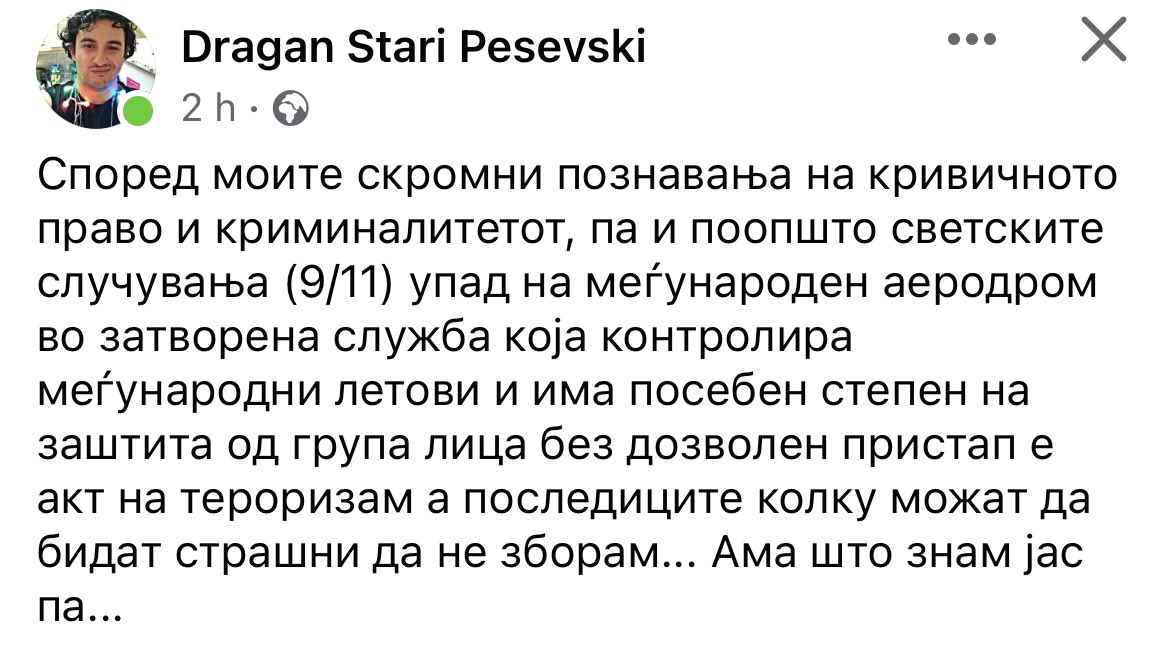 bilderceto's tweet image. У ПРАВО Е ДЕЧКОВО
АКО МОЖЕШЕ 27 да биде зошто и ова НЕ

АЈДЕ НА ПРОТЕСТИ
ДОСТА БЕШЕ ДУИ
ДОСТА БЕШЕ СДС

ПОДРШКА ЗА ДЕЧКИВЕ