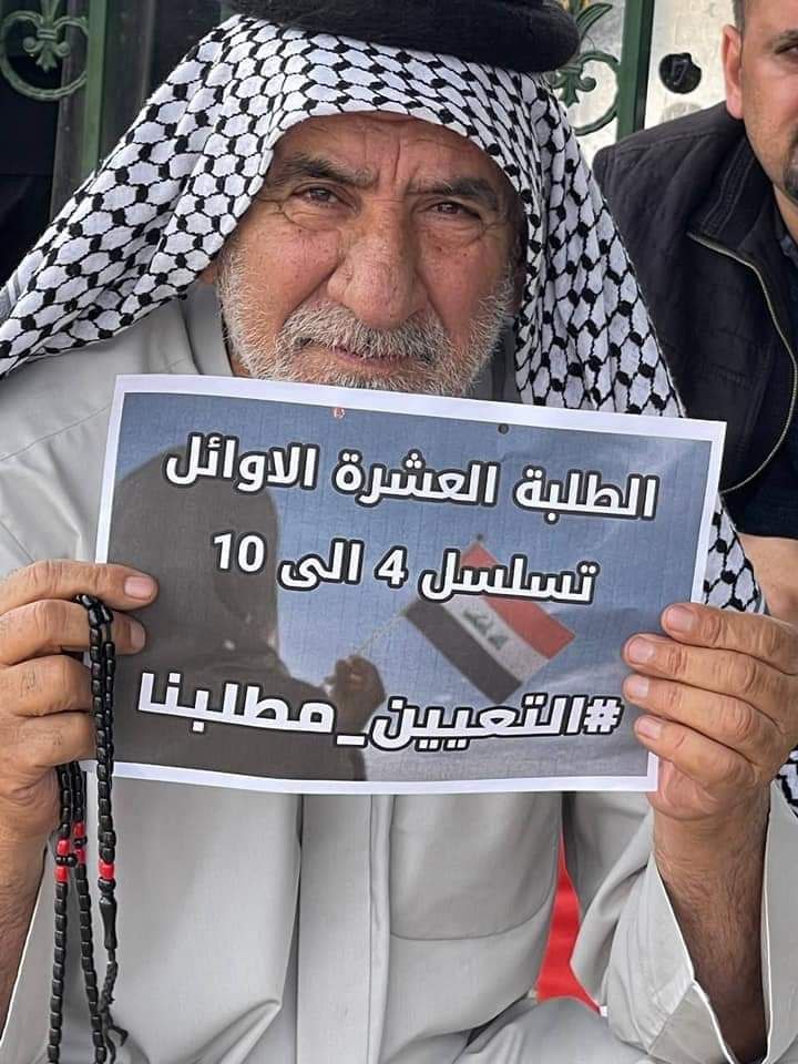 #استجيبوا_للعشره_الاوائـــل
<a href="/mohamedshia/">محمد شياع السوداني</a>