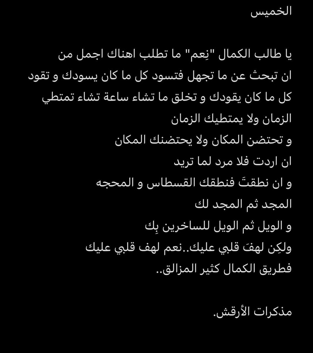 Mohammed tweet media