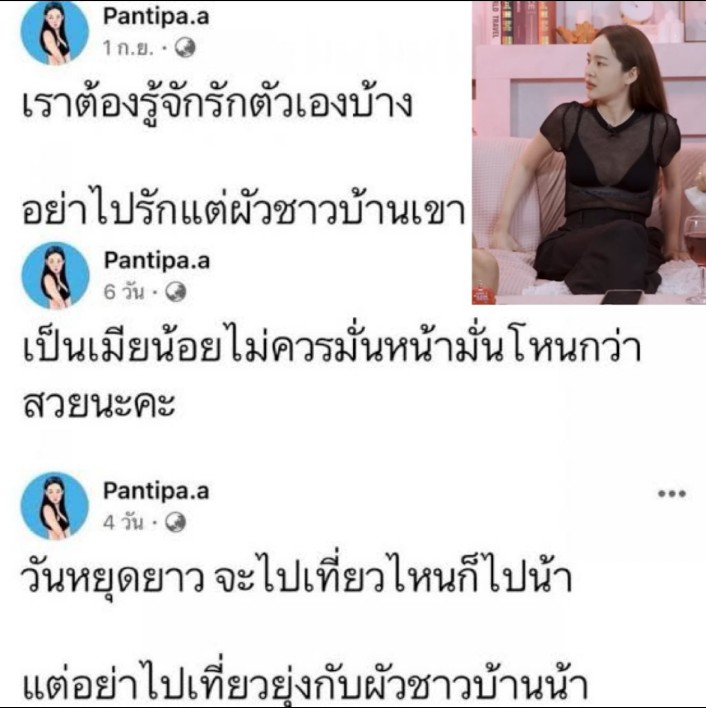Aom88Iam's tweet photo. @ntn_psm อัญเชิญวลีของแม่ค่ะ https://t.co/2dyVPE5s8o