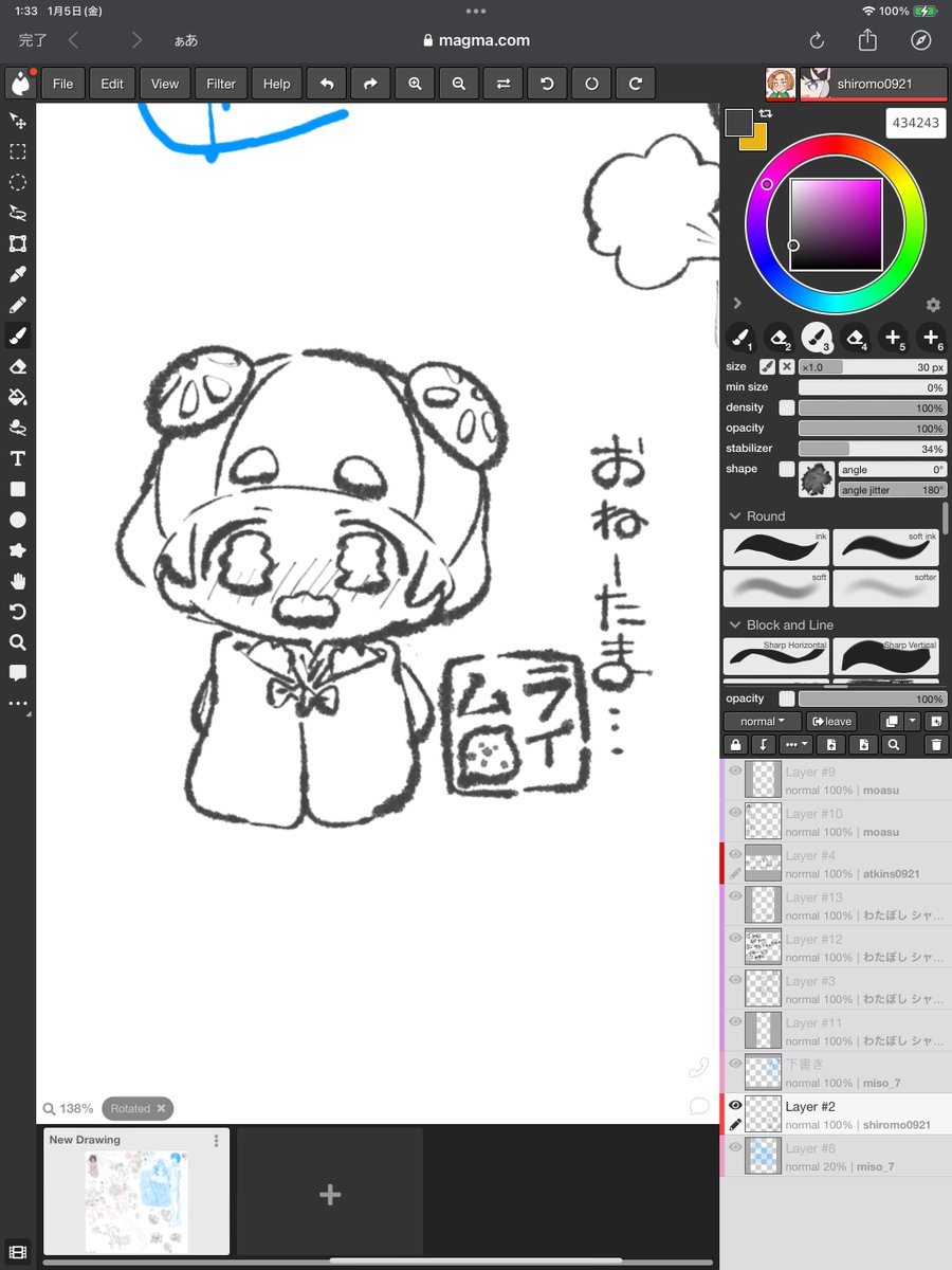 magmaって絵チャ使いやすくて良い 日本語対応して欲しい