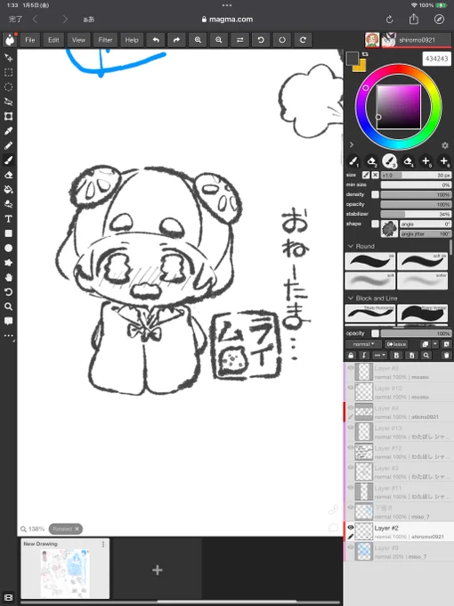 magmaって絵チャ使いやすくて良い 日本語対応して欲しい