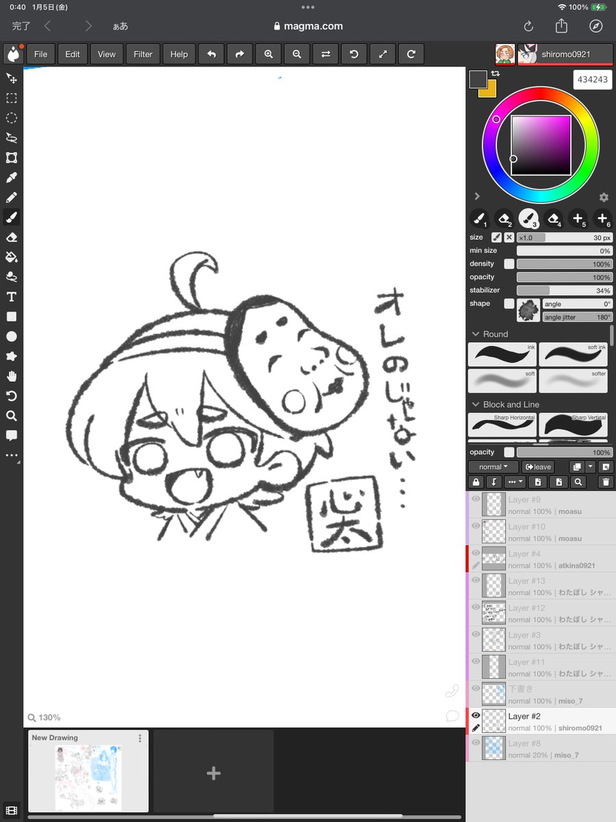 magmaって絵チャ使いやすくて良い 日本語対応して欲しい