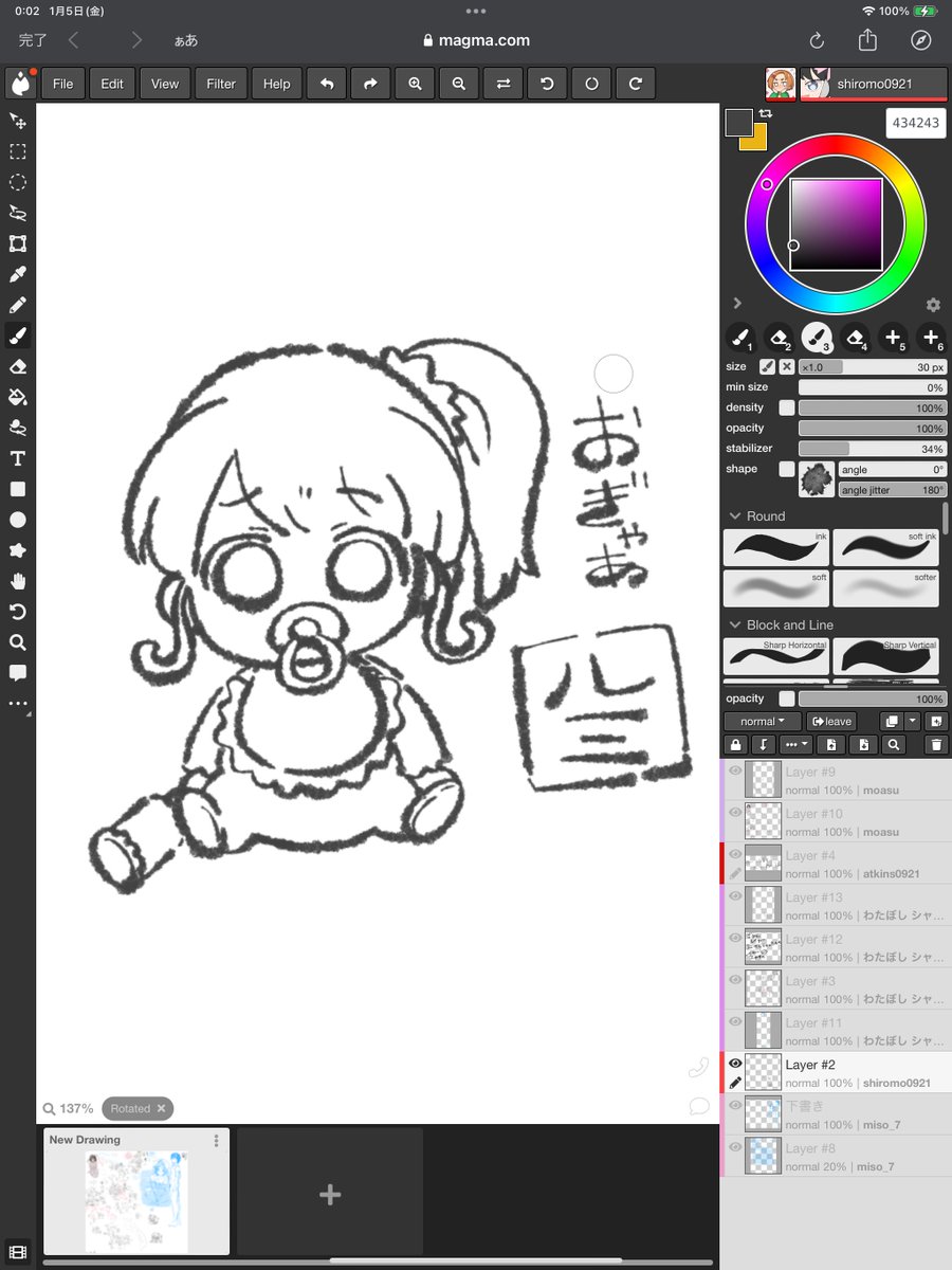 magmaって絵チャ使いやすくて良い 日本語対応して欲しい