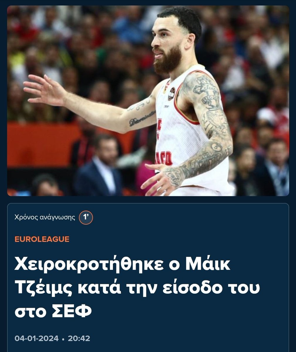 Σας λένε τρακόπαιδα αυτοί που χειροκροτάνε τον γαμιά τους επειδή ο Πάρης έγραφε HOOOOOLD στο twitter 2 μήνες σερί  🤡🤡🤡

#paobc #paofc #panathinaikos