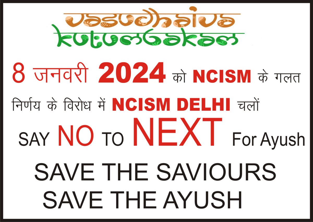 NSUI_BIJNOR's tweet photo. 8 जनवरी 2024 को Ncism ऑफिस चलो।
#Ayush #NO_NEXT_EXAM_FOR_Ayush
#no_next #ayurved #यूनानी https://t.co/vmf3QOgE98