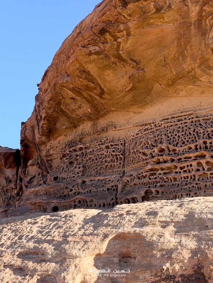تجاويف صخرية طبيعيه ( لم تعبث فيها ايادي البشر ) تشبه خلايا النحل عميقة التجويف بمقدار الذراع 

مثل الطوق وسط احد الهضاب بمنطقة #تبوك