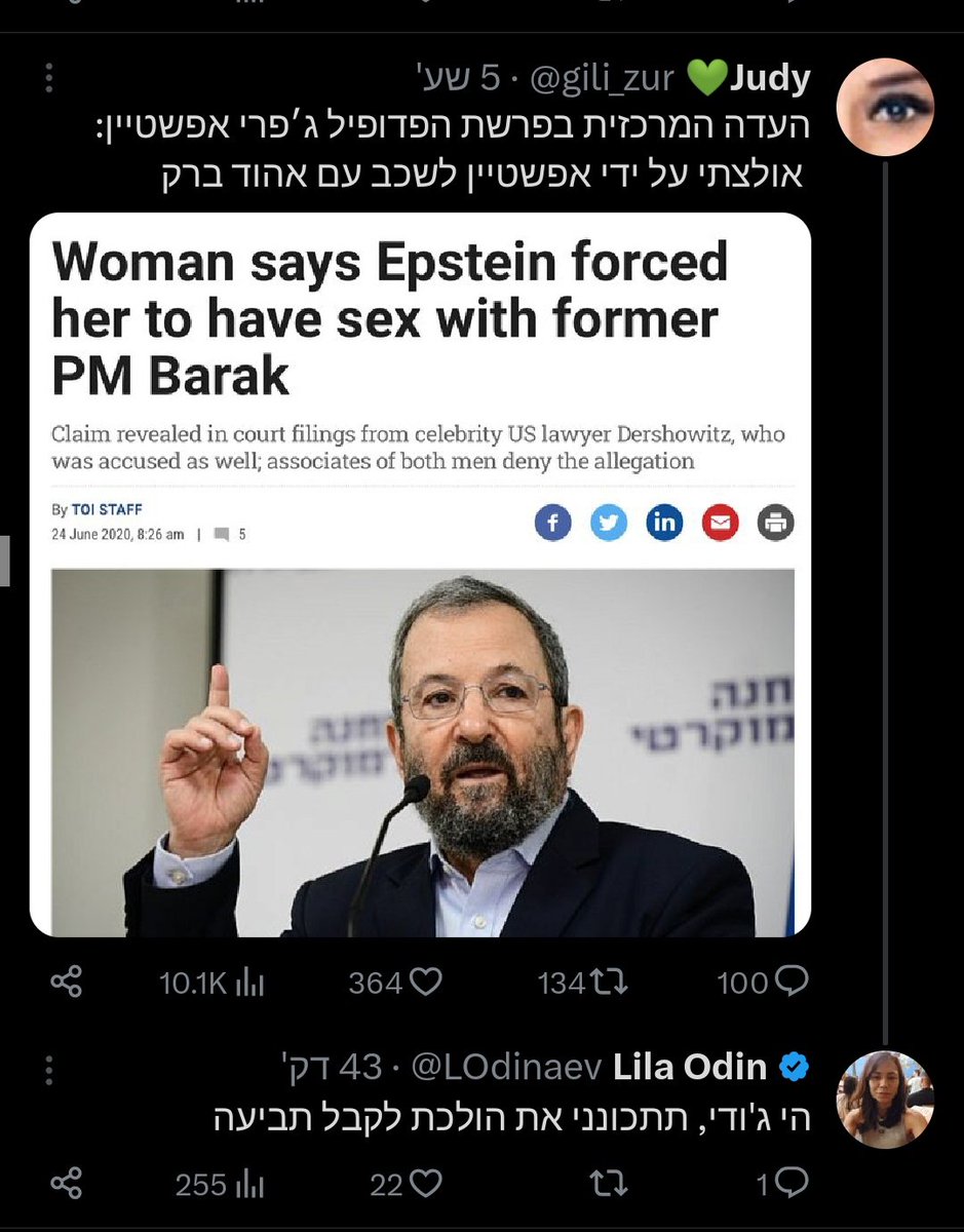 Dafna Galpaz tweet media