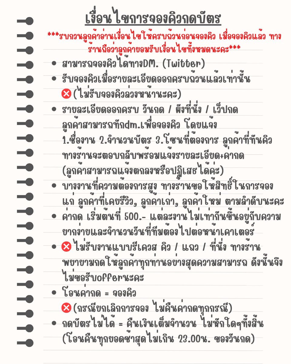 Tiger_TicketsTH🎫 tweet media