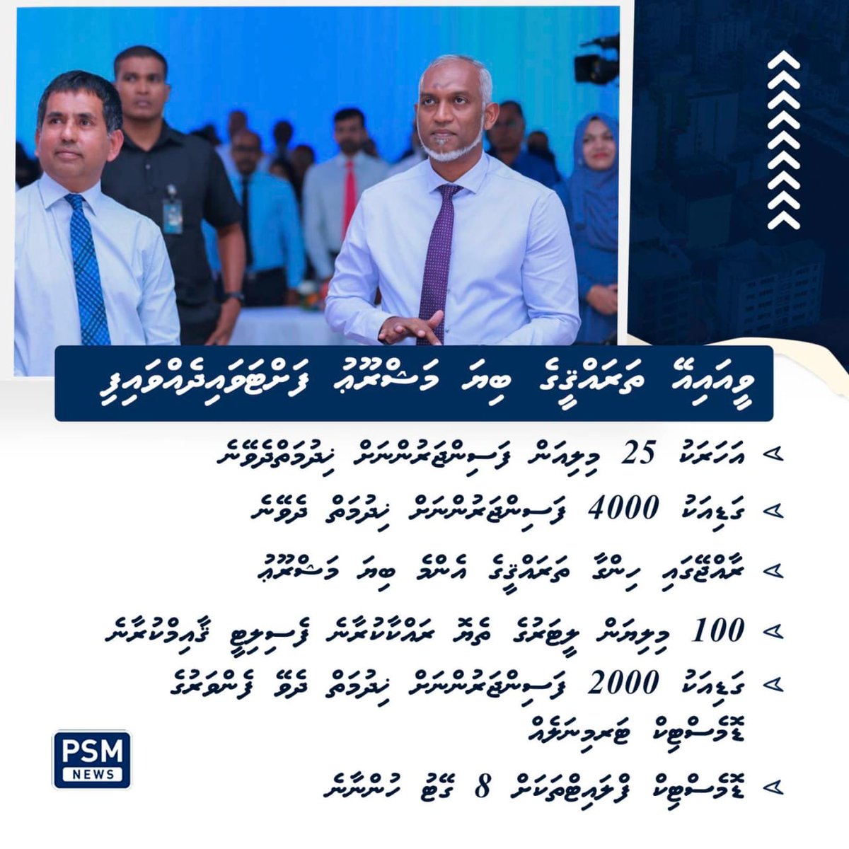 Shiyamaldives's tweet photo. Velana International Airport expansion project and free zone are poised to revolutionize the country's economy, opening doors to new investments, trade, and prosperity. Congratulations President Dr. @MMuizzu 👏👏👏
#DhiveheengeRaajje https://t.co/pwJaK2JfrG