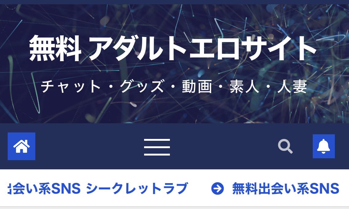 男も女もちょっと一息。。。
エロって癒しですよね、、、

👇👇👇
adulterotic.space