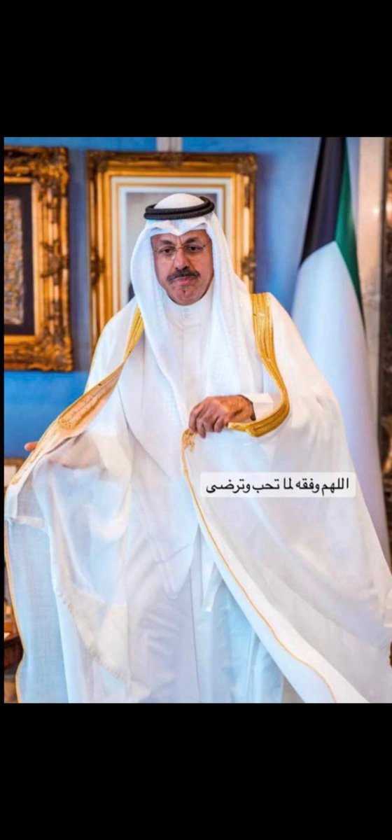 F_AlRandi's tweet image. رسمياً
 سمو الشيخ د. #محمد_صباح_السالم الصباح
رئيساً لمجلس الوزراء 

خير من يتولى رئاسة مجلس الوزراء 

رجل تصدى للفساد 
وهو الأجدر و يستحق أن يرجع للمشهد السياسي  

نسأل الله له التوفيق

و لا ننسى موقف سمو الشيخ #احمد_النواف_الصباح 
شكراً لك بحجم السماء لما قدمته للشعب الكويتي