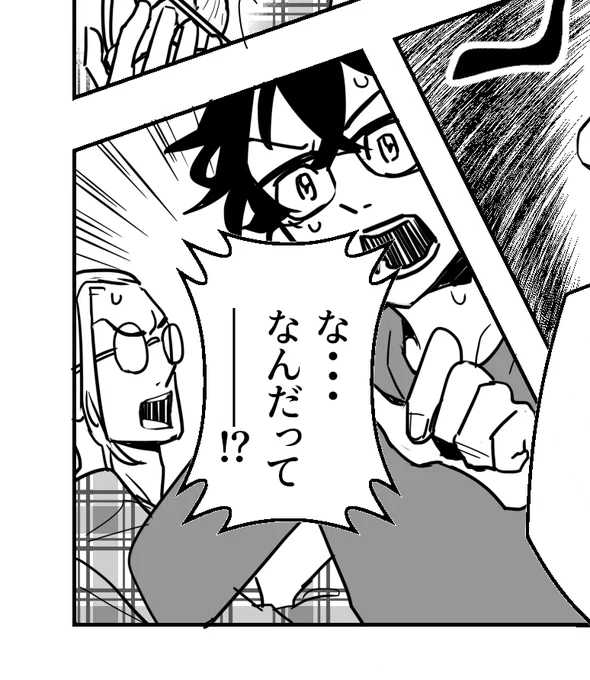 しんちょく 何か画像リプライみたい