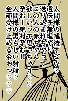 サラリーマンが仕事始めの朝に書く文章ではない 