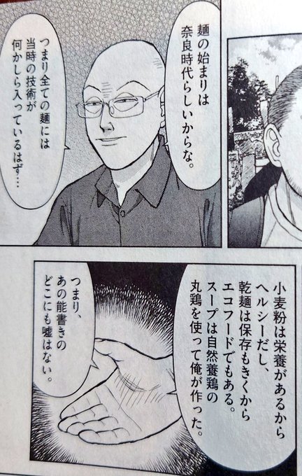 大市民メソッド 