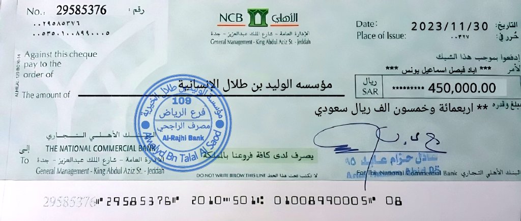 ExecutiveM78091's tweet photo. شيك بأسمك....بعد قليل 

تم التحويل وتم الإشارة اليك اليلة أرسل اسمك ورقم جوالك في الخاص الحين لقــد تـم اختــــيارك  ضمن المستفيدين سيتم مساعدتك بمـلغ450،000 ريال 
بــــدون شـــــروط الشــــروط فقط
١-رتويت
٢-تغريد ب (تم)
٣-تابعني 
٤-ارسل إسمك ورقم جوالك خاص https://t.co/iykWZrWWGh