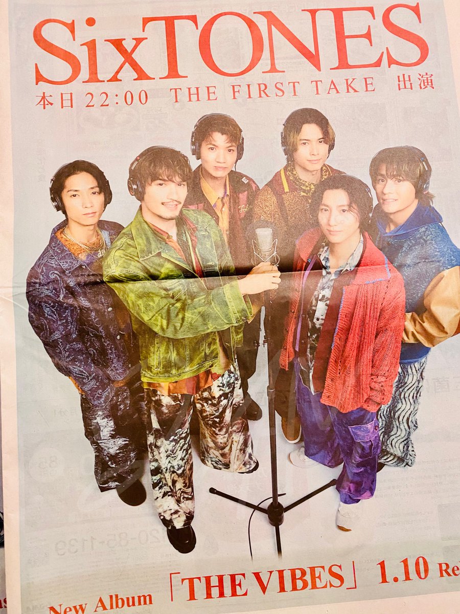 THE FIRST TAKE 本日 22:00 読売新聞 朝日新聞 新聞 広告 (1/5