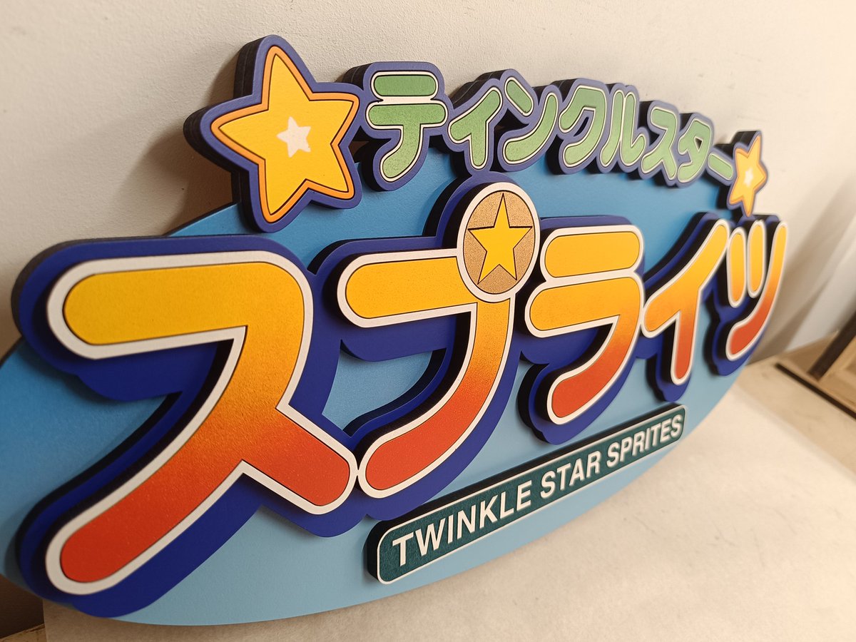 KillerLaserFR's tweet photo. Twinkle star Sprites / spray paint on wood / for sale #killerlaser #arcade #retrogaming #twinklestarsprites #twinklestar #snk #neogeo https://t.co/4MhFjhmVB4