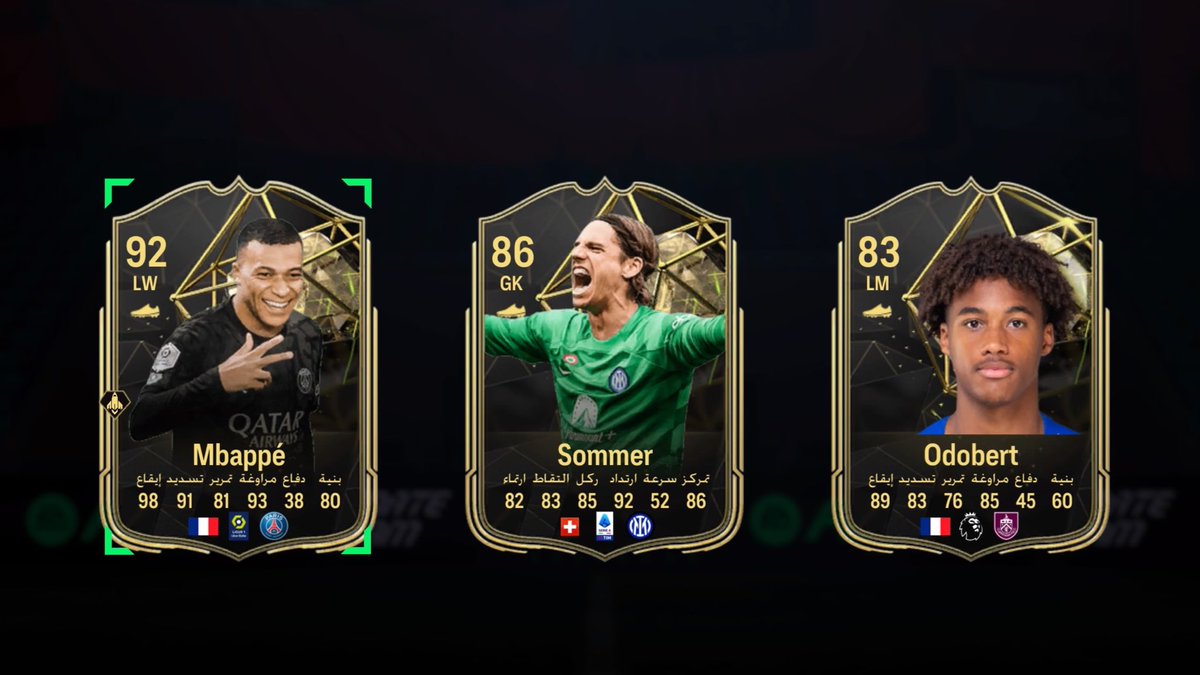 Z0_10_'s tweet photo. @fut_fifaa #EAFC24

الله لايحير مسلم😁 https://t.co/SbLYYYHval