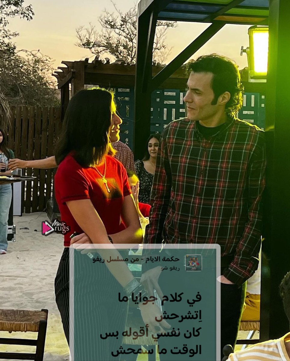 في كلام جوايا ما تشرحش كان نفسي أقوله بس الوقت ما سمحش ..🤍