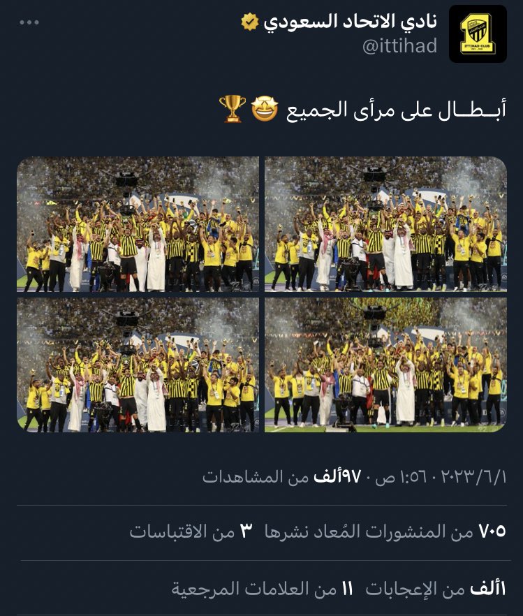 mhmadd18n's tweet photo. ليلة تتويج الدوري الاستثنائي العالمي 

والله ياهي حرّاقه .. موجعه .. أليمه

بكّت أندية
حلّت ادارات
صيّحت جماهير

ليلة ضربت الهلال مع النصر والأهلي
البطولة الوحيده اللي عملت تحديد للكل 

دعىس للتاريخ 🤫🤫🤫 https://t.co/ZJm55AvxUW