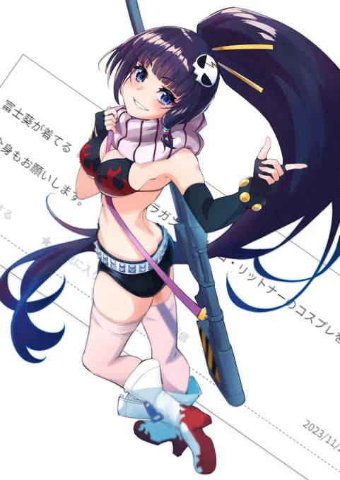 お題箱より、ヨーコ・リットナーのコスプレをしている葵さんです。 ありがとうございました～! 
