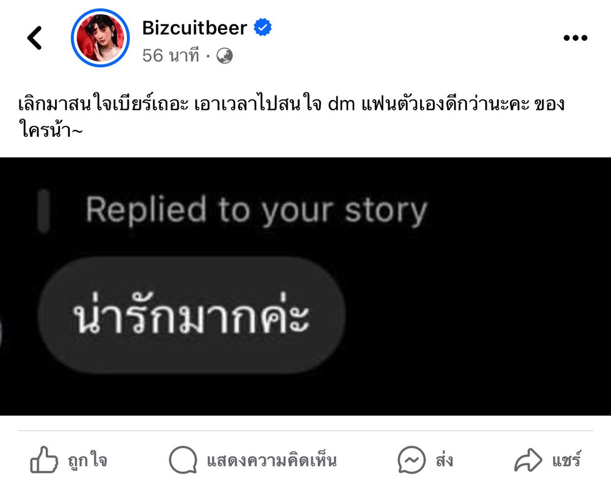 17 tweet media