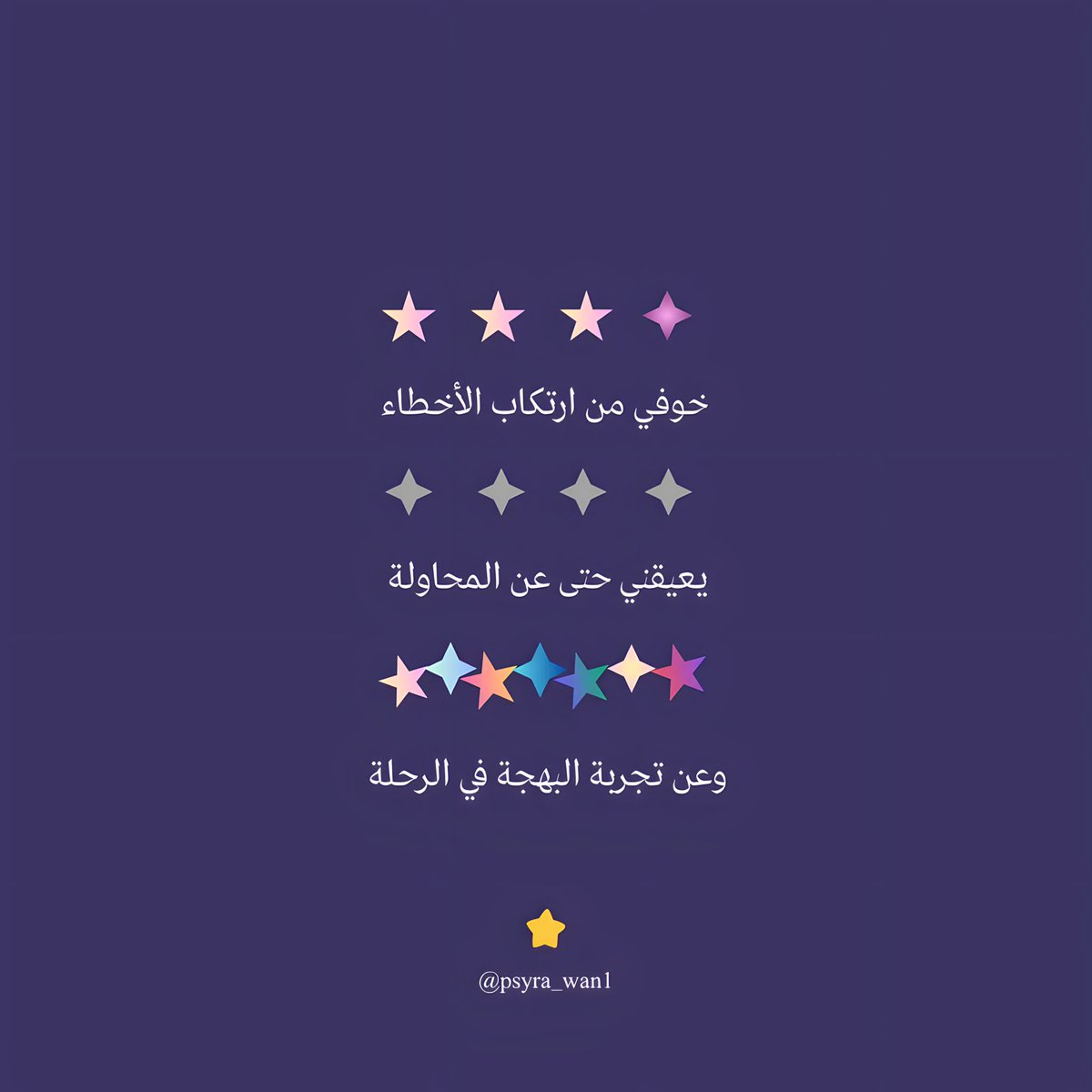 Rawan (@psyra_wan1) on Twitter photo 