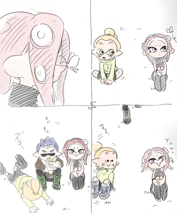 うまくいかない世の中