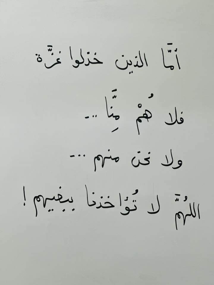 frree__11's tweet photo. "سأحفر رقم كل قسيمة
من أرضنا سُلبت
وموقع قريتي،
 وحدودها
وبيوت أهليها التي نُسفت
وأشجاري التي اقتلعت
وكل زهيرة بريّة ��حقت
لكي أذكر
سأبقى دائمًا أحفر
جميع فصول مأساتي
وكل مراحل النكبة
من الحبّة
إلى القبّة
.

على زيتونة الدّار" (توفيق زياد). https://t.co/UX5iRlPTIQ