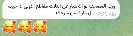 daash118's tweet photo. #بعض_الآراء🤍 https://t.co/mL9MFU9YEm
